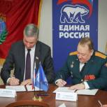Первое Соглашение с общественной организацией подписано в Вологодском региональном отделении партия «Единая Россия»