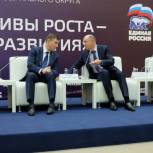 Промышленный форум во Владивостоке обозначил новые точки роста