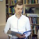 «Читаем вместе»: IT-специалисты читают своим детям