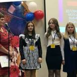 Молодежь выбирает будущее