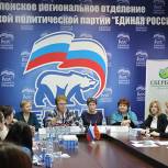 Окунева рассказала жителям Смоленщины о предоставлении льготной ипотеки