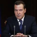 Правительство РФ продлило программу «Доступная среда»