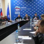 «Единая Россия» утвердила состав общественных советов партпроектов