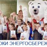 Около 200 междуреченцев стали участниками «Школы грамотного потребителя»