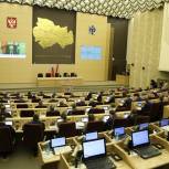 Депутаты ЗС приняли  поправки в бюджет региона