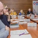 В Одинцово прошло совещание координационного Совета сторонников партии «Единая Россия»