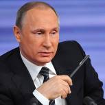 «Единая Россия» подготовит законопроекты с целью реализации задач, поставленных в Послании Президента РФ