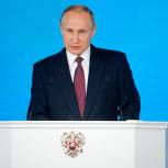 Повышение МРОТ позитивно скажется на доходах 4 млн россиян – Президент РФ