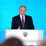 Путин верит, что научная инфраструктура России станет одной из самых мощных в мире