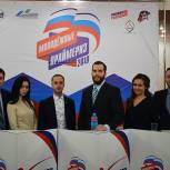 Молодежные праймериз Башкирии оценили федеральные гости