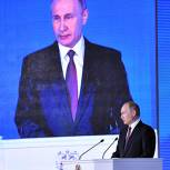 Путин предложил развернуть масштабную программу пространственного развития России