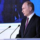 Стенограмма Послания Президента России Федеральному Собранию РФ