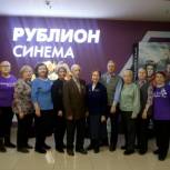 Представители старшего поколения посмотрели фильм "Лед"