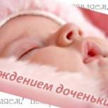 Партийцы Нововоронежа поздравили четырех рожениц
