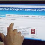 Благодаря помощи депутата госуслуги для воронежцев стали в шаговой доступности