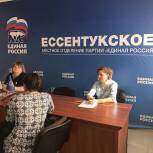 Ессентучан не оставили без ответов на вопросы