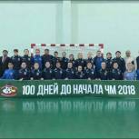 Партийцы вручили призы женским футбольным командам 