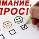 Опрос: выбери лучший материал дня на сайте 