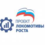 Томичи презентовали «Институт изучения проблем удаленного здравоохранения» на форуме в Иркутске