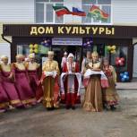 В татарской деревне открылся новый Дом культуры