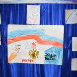 Грайворонские партийцы провели конкурс детских рисунков, посвященный выборам Президента РФ