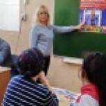 Состоялось очередное занятие на курсах «Управдом» в рамках реализации партийного проекта «Школа грамотного потребителя»