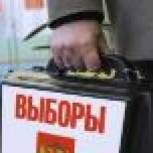 Камчатка голосует первой! 