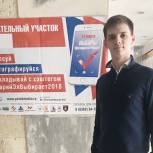 Молодежь республики активно идет на выборы