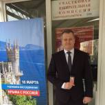 Владимир Шевченко проголосовал в селе Кочубеевском