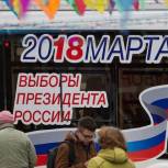 ЦИК: Путин лидирует на выборах президента РФ 