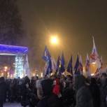 «Крым наш!» 