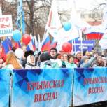 4 тысячи челябинцев отметили IV годовщину воссоединения Крыма с Россией