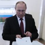 Путин проголосовал на выборах президента России