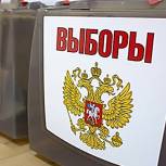  В Новосибирской области закрылись участки для голосования