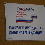 На 15:00 явка на выборах Президента РФ в Волгоградской области составила 48,28%