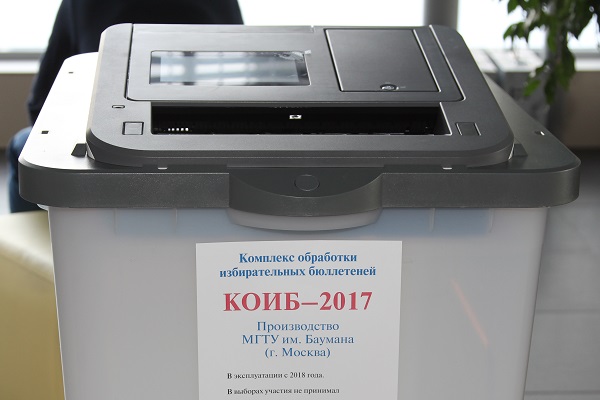 Пломбы коиб 2017. Коиб 2010. Обучение операторов коиб. Коиб 2018. Коиб 2017 крок.