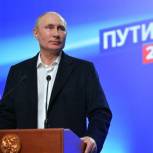 В Татарстане за Владимира Путина проголосовали 82,09 процента избирателей