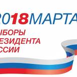 В Башкортостане явка на выборах составила 75,4%