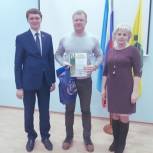 Под депутатским кураторством и контролем