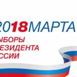 Более 72 % новгородских избирателей отдали свои голоса за Владимира Путина
