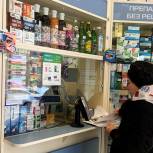 Партийцы Пушкина провели мониторинг продажи лекарств