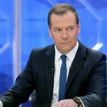 Медведев поручил к апрелю устранить разногласия между ведомствами по федеральным целевым программам