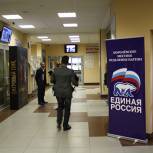 В Королёве прошёл форум «Управдом» в рамках проекта «Единой России» «Школа грамотного потребителя»