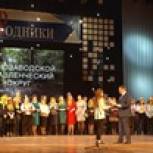 В Свердловской области состоялся областной съезд движения «Родники»