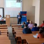 В Уфе прошёл региональный этап Всероссийской Олимпиады по истории российского предпринимательства среди студентов и аспирантов