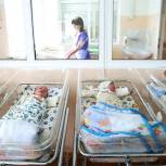 Почти 3 миллиона рублей получили семьи, родившие первенцев с 1 января 2018 года 