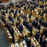 Госдума начала пленарное заседание с минуты молчания в память о погибших в Кемерово