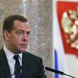 Новые усилия нужны для закрепления темпа роста экономики РФ - Медведев
