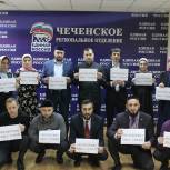 Партийцы почтили память жертв Кемеровской трагедии