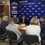 Общественный совет при партпроекте «Здоровое будущее» в НАО обсудил план работы на 2018 год